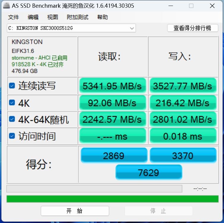 不翻车！零刻GRT6才是2022年值得买的迷你主机