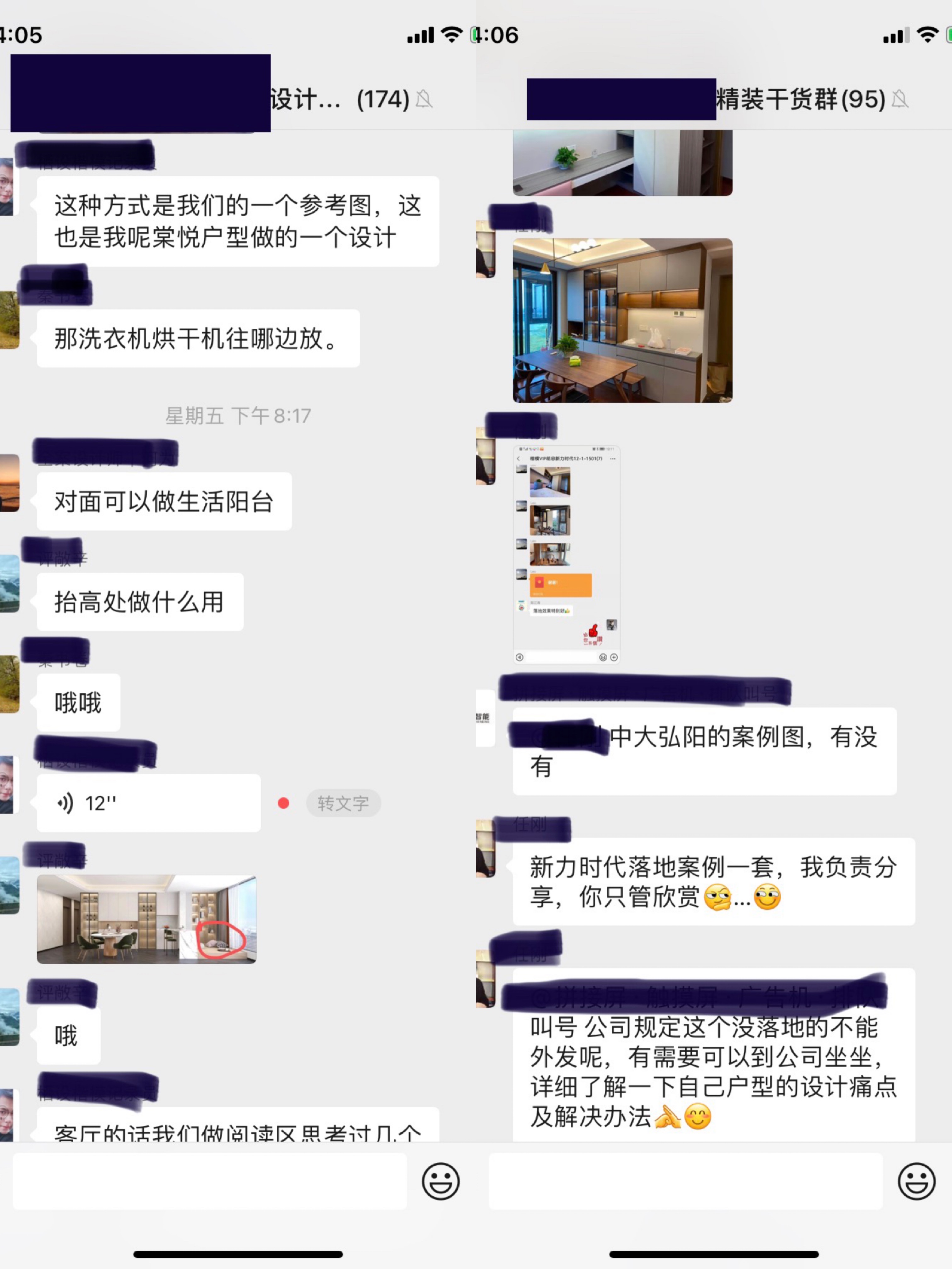 进门就看见钢琴这样摆放合适吗,钢琴和餐桌在一起怎么摆放