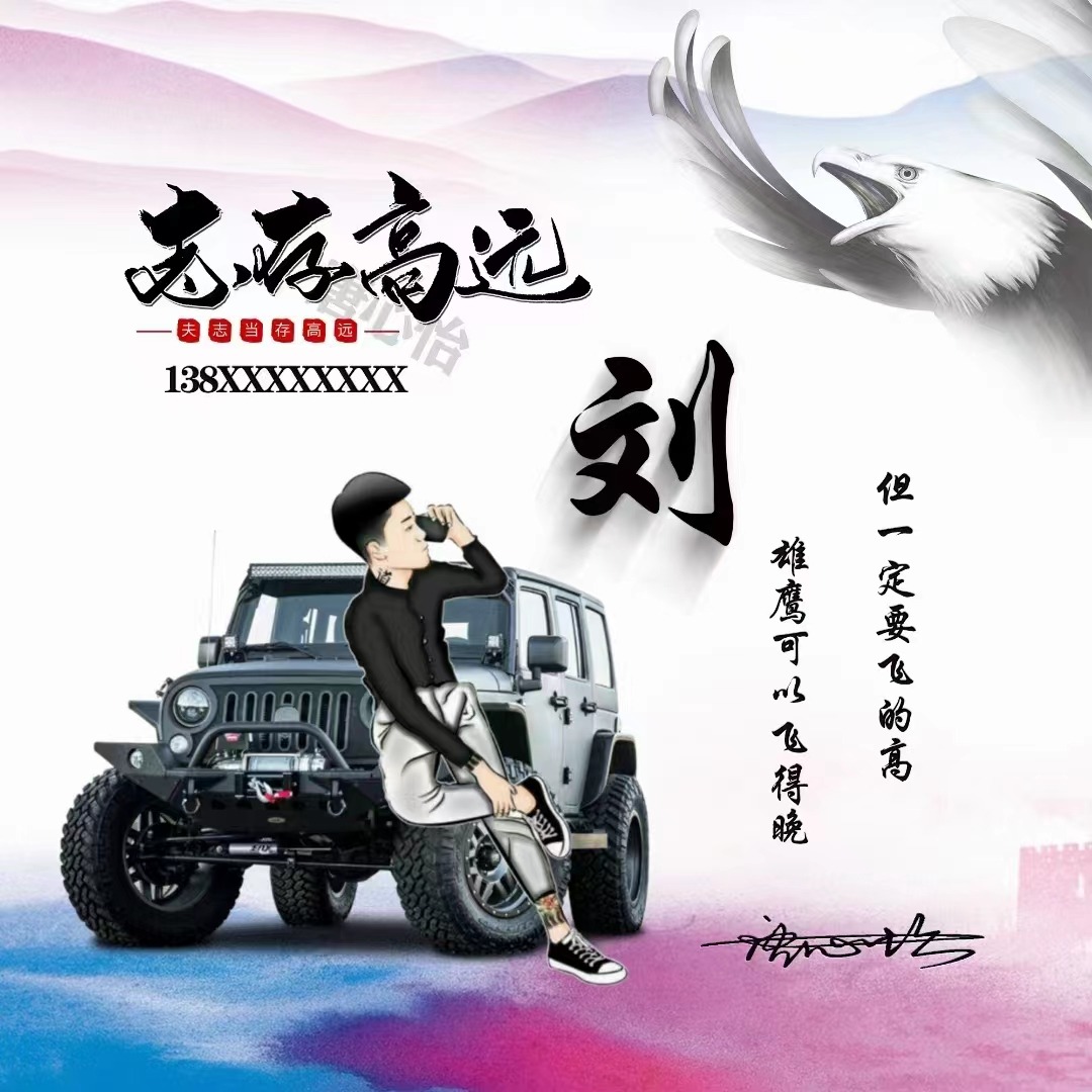 好看的微信头像2023最新款励志,超清2022最火励志微信头像成熟