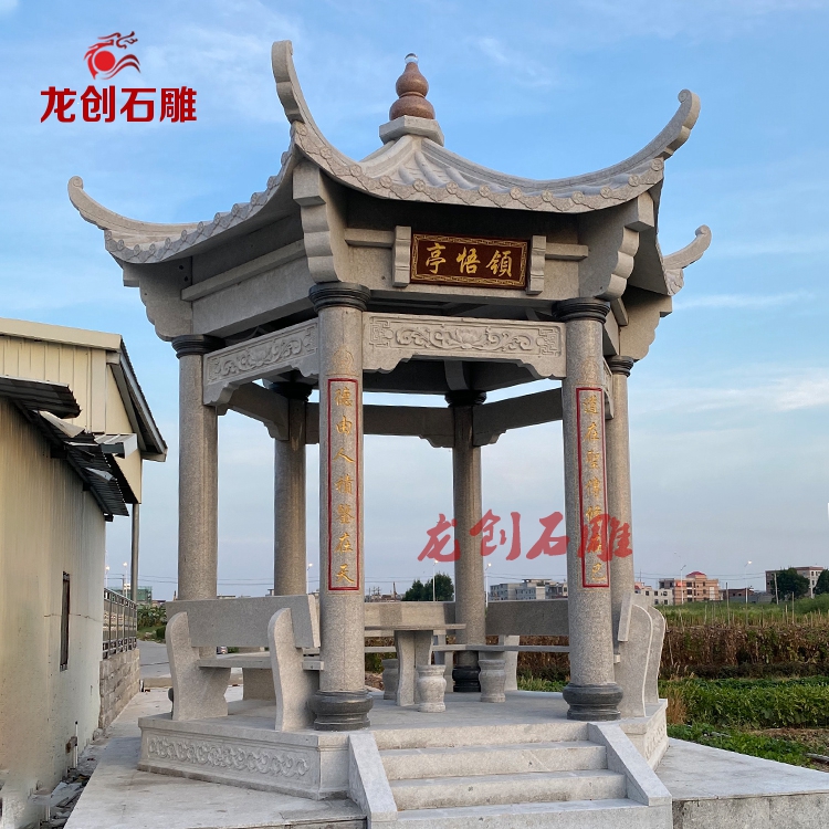 最好的石雕凉亭,景观石雕凉亭设计