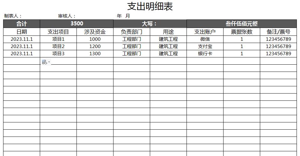 财务软件系统好用吗,财务软件系统哪个好用