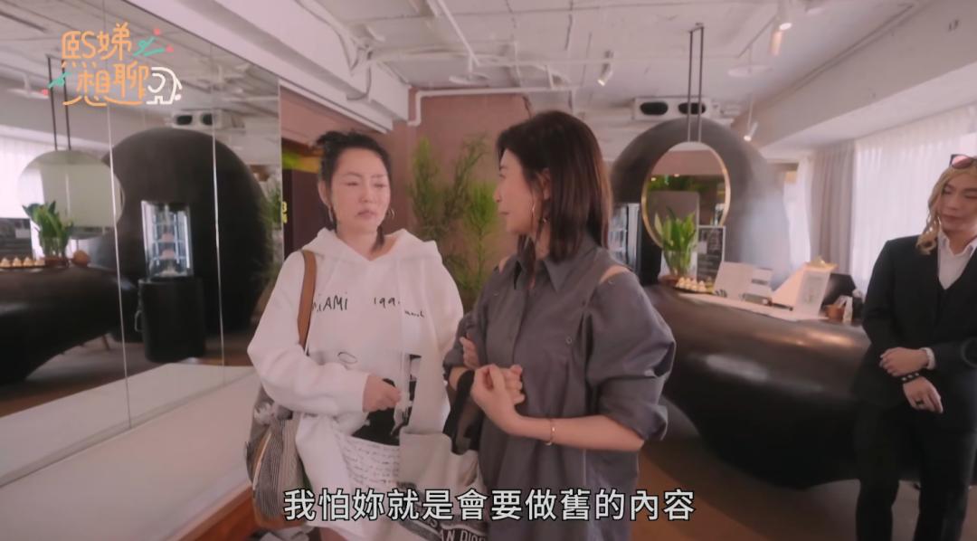 小s怎么说大s的,小s对大s的提问