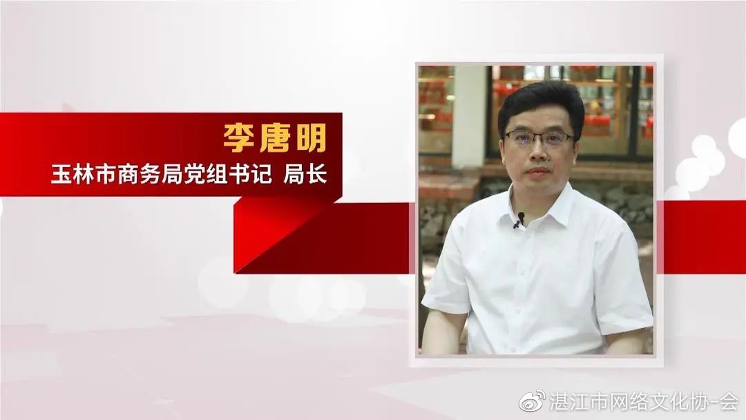 玉事好商量第5期,遇事好商量视频