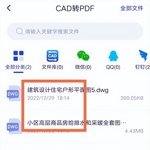 cad输出pdf时怎么调整为黑白,cad保存pdf格式怎样变成黑白