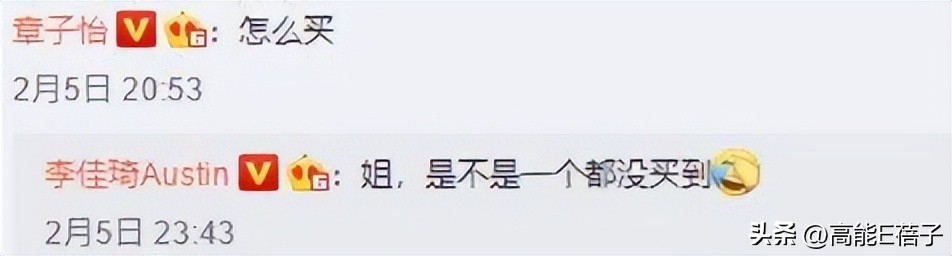 买李佳琦眉笔,关于李佳琦买眉笔