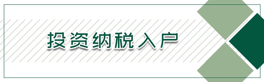 深圳入深户需要什么学历,深圳户口无学历入深户条件