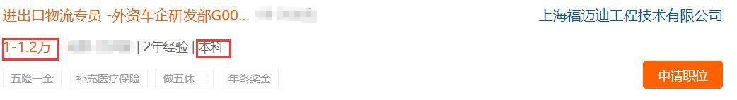 物流配送专员的工作靠谱吗,物流专员跟快递员有什么区别