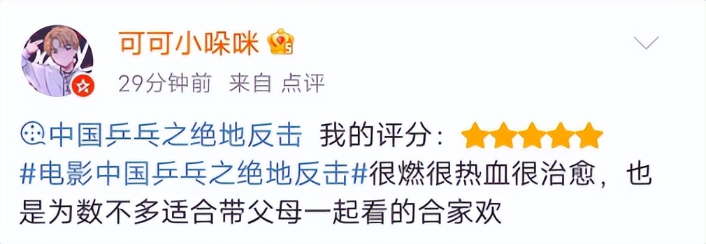 中国乒乓球永不言弃,中国乒乓之绝地反击来日方长