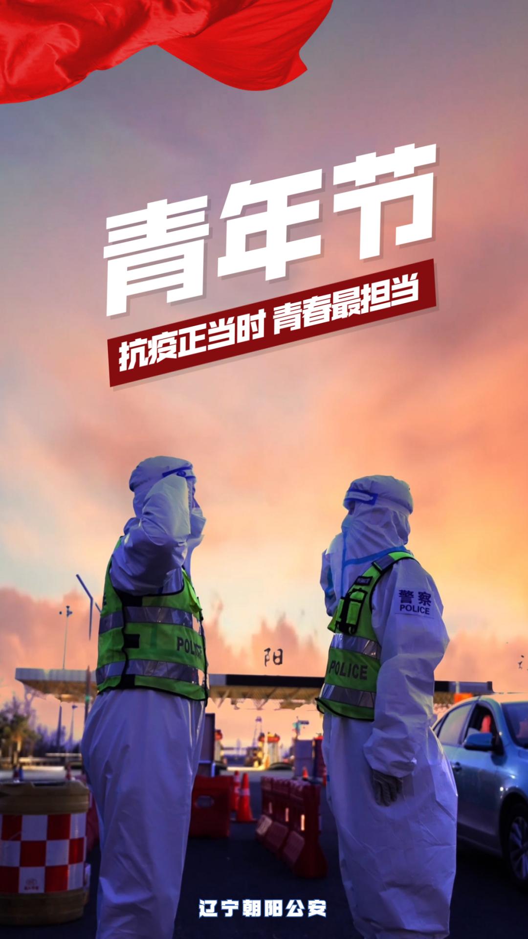 警界新人风采,警界新青年高清图片