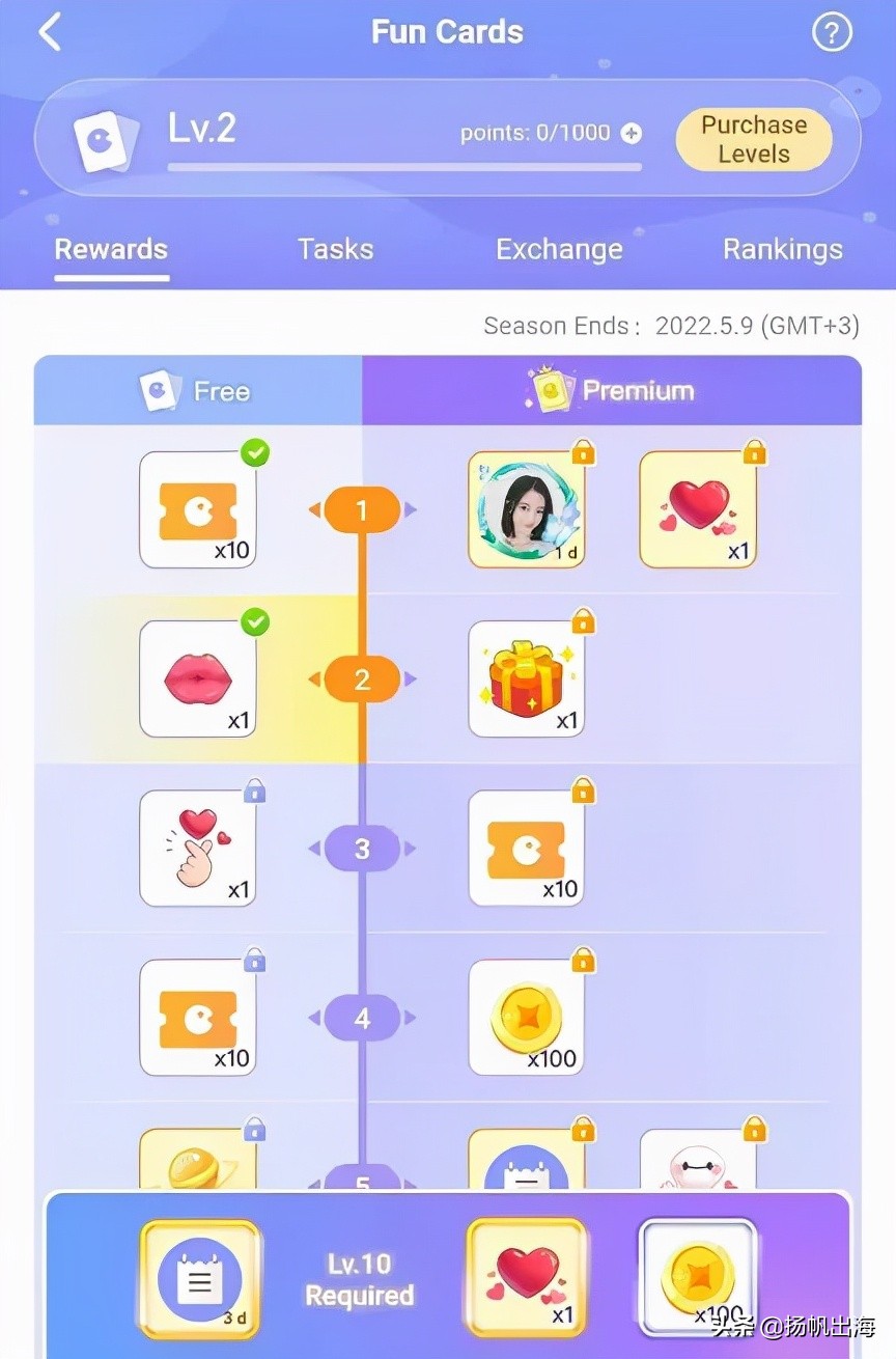 当宇宙狼人杀遇上桌游武汉这家公司出海即打入收入榜第23名