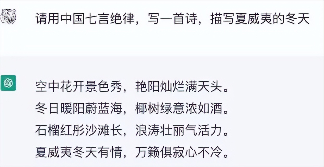 ChatGPT爆火全网,ChatGPT大火