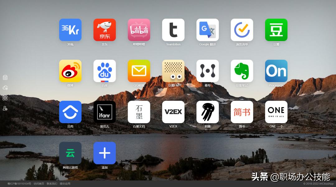 分享6个宝藏平台,分享10个宝藏又好玩的网站