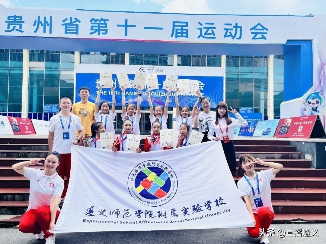 遵师附校全貌,遵师附校运动会100米