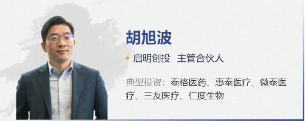 启明梁颖宇,启明邝子平