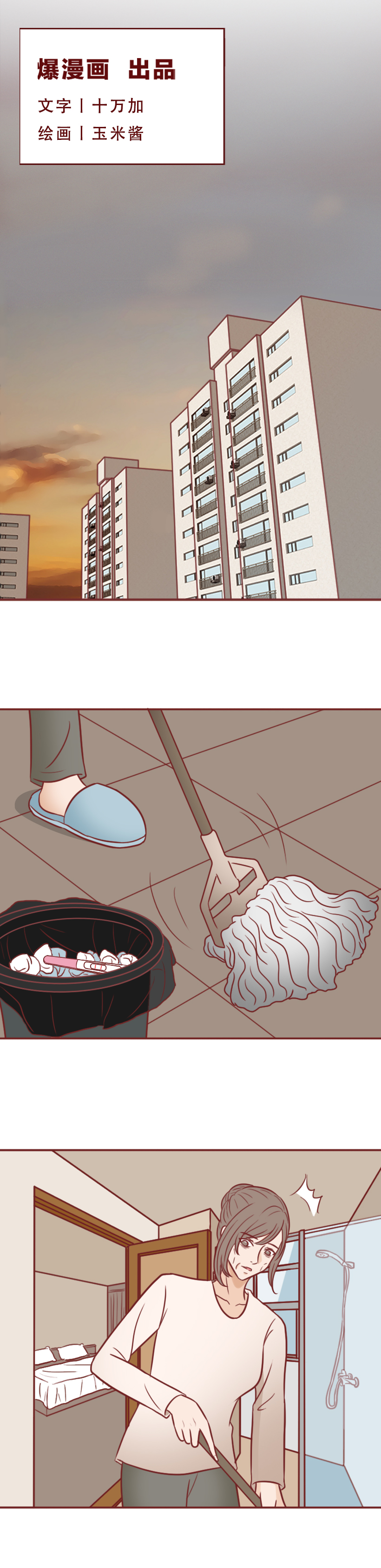 16岁的女儿怀孕了，还说要结婚，这就是缺失性教育的可怕后果