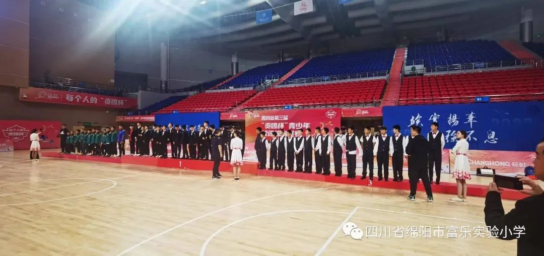 绵阳足球特色学校贡嘎杯,贡嘎杯足球小学组绵阳