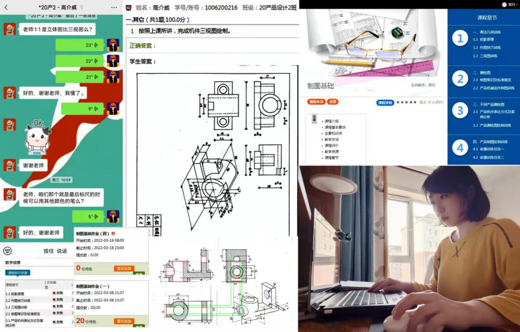 浜戠璇惧爞闆嗛敠,浜戠璇惧爞璇剧▼