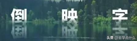 Day7PPT学习之字体