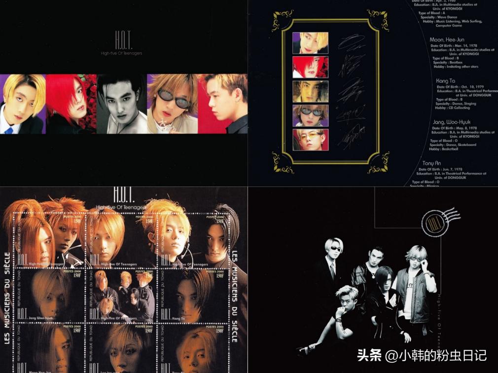 「连载20」5年史上最短宣传期，H.O.T.却创造了这些记录