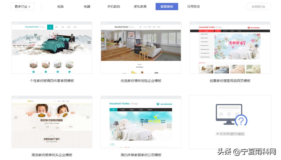 家庭版家纺直播间搭建,家居家纺怎么开团购