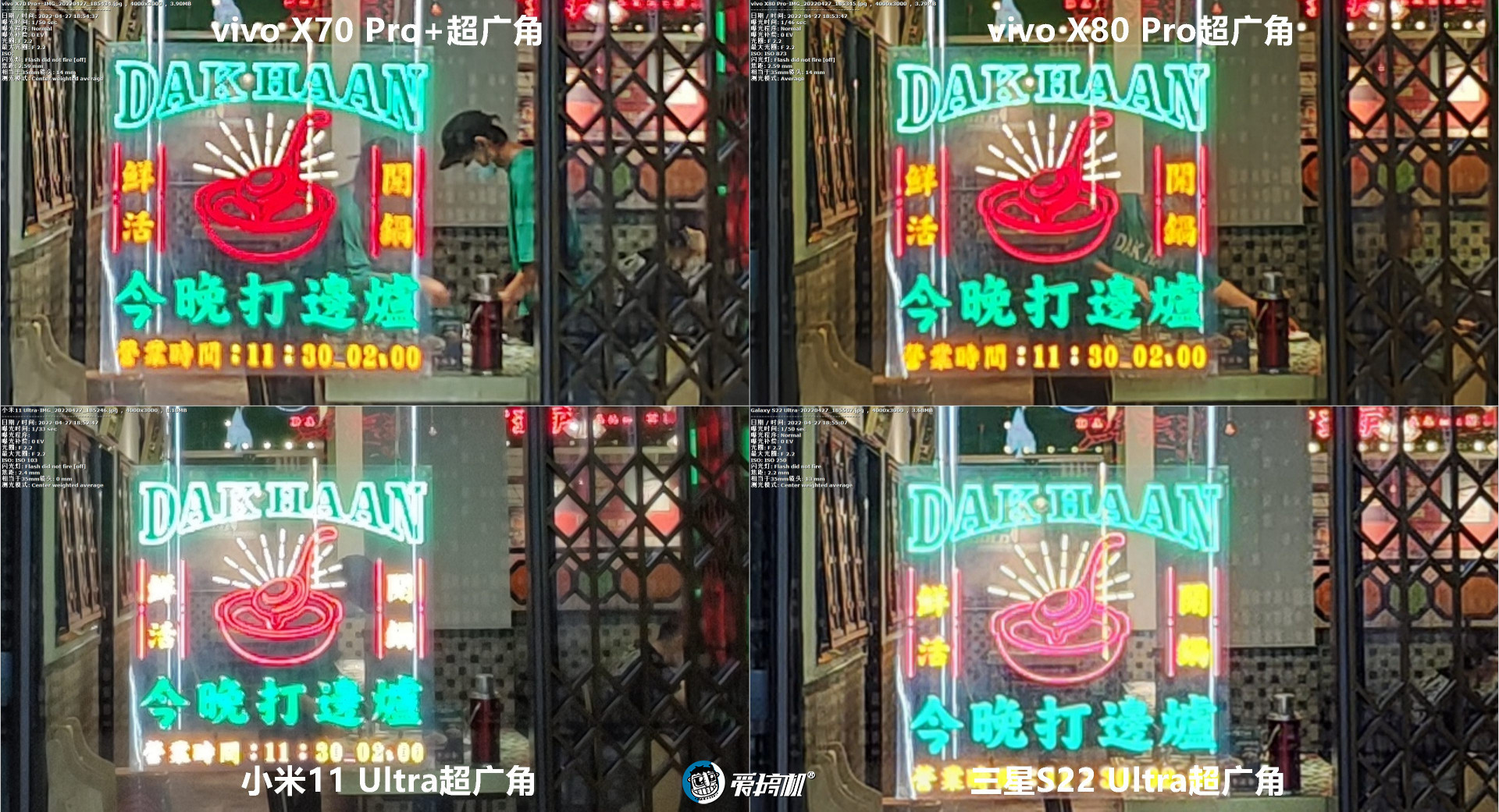 vivox80pro拍照对比小米11ultra,vivox80pro拍照对比三星s21