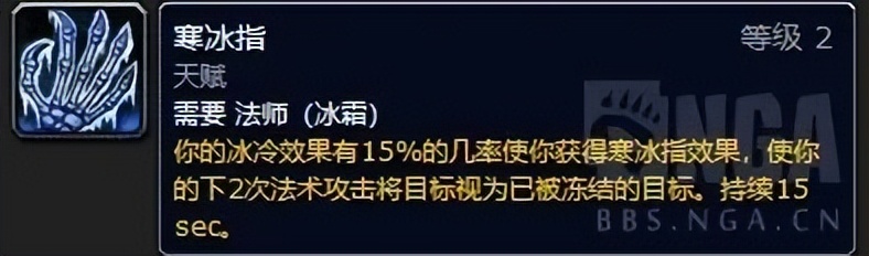 wlk冰法pve堆什么属性,魔兽wlk法师a怪路线