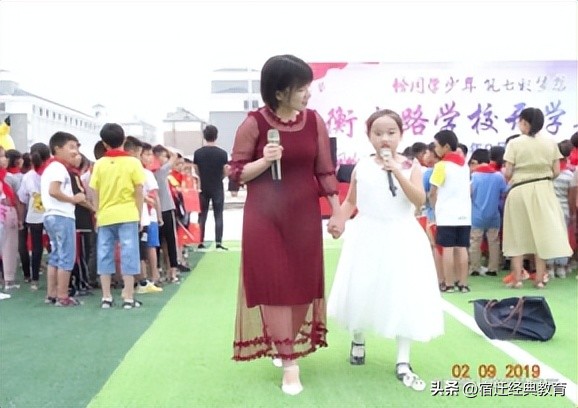 多元发展魅力社团——衡山路实验学校2023年秋社团网上选报启事