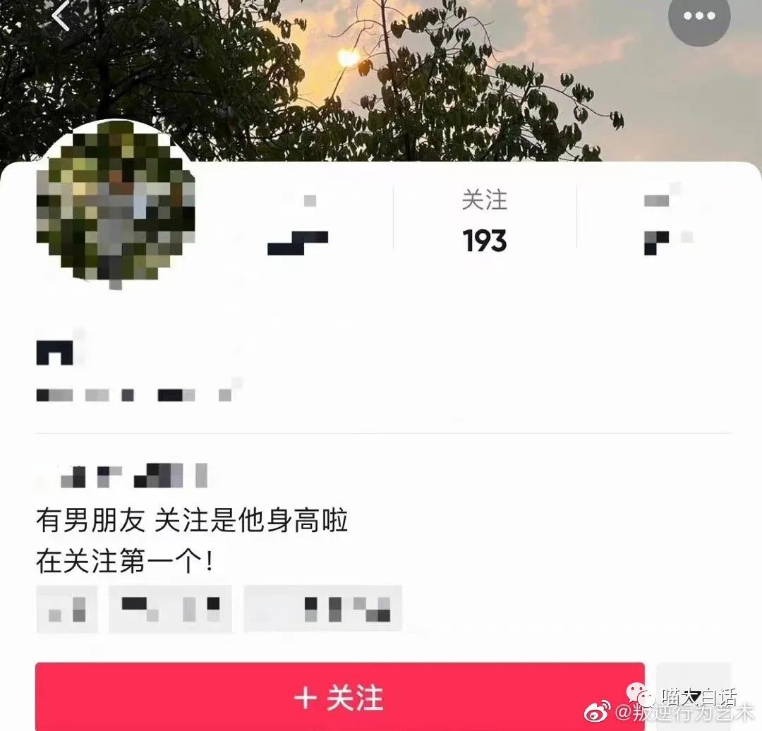 “不小心把饭卡落在女浴室后....”哈哈哈哈哈这是什么名场面