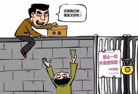 大学校园外卖平台好做吗,大学外卖配送模式