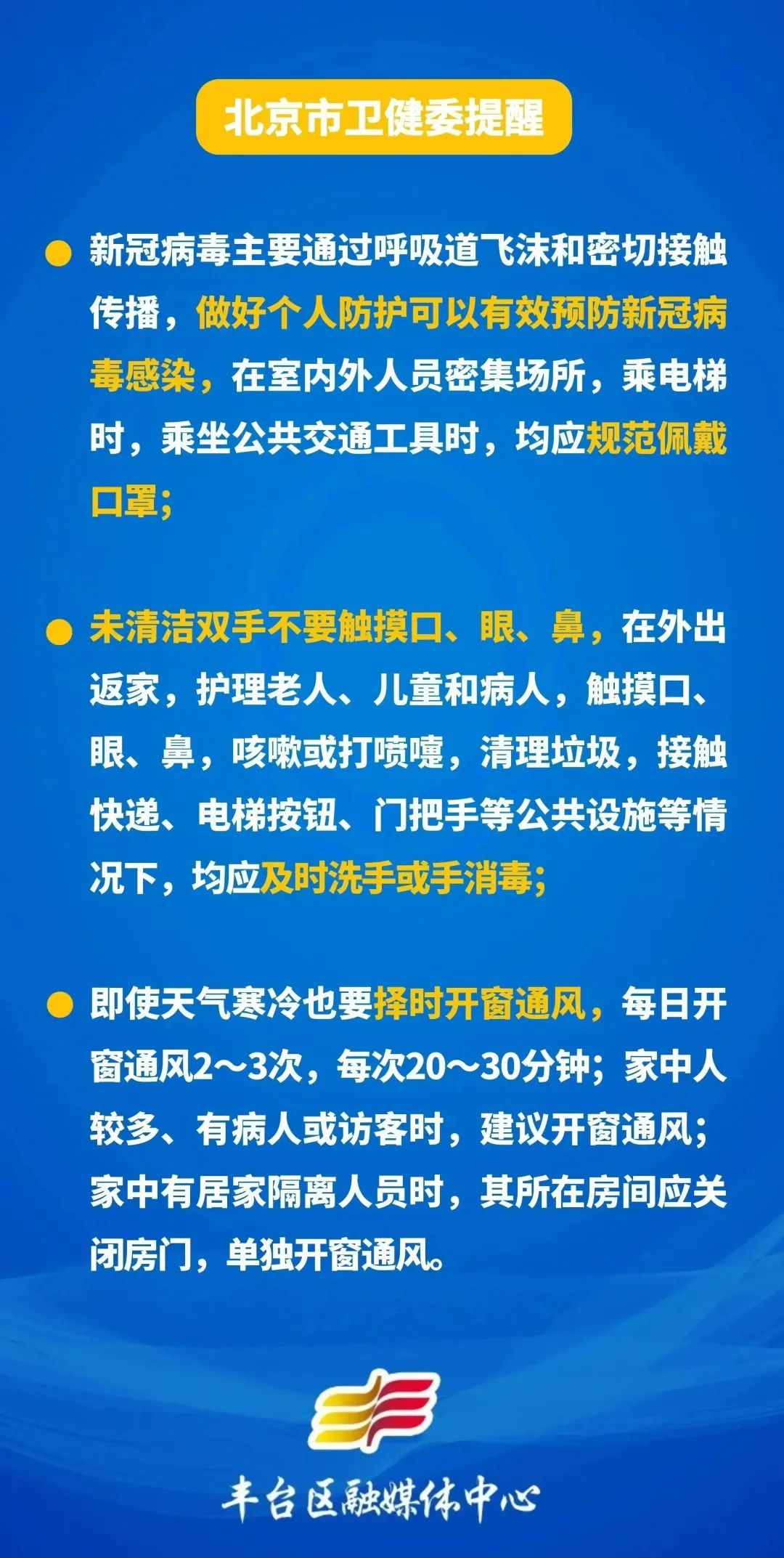 北宫镇冰雪嘉年华免费,北宫镇冰雪嘉年华门票