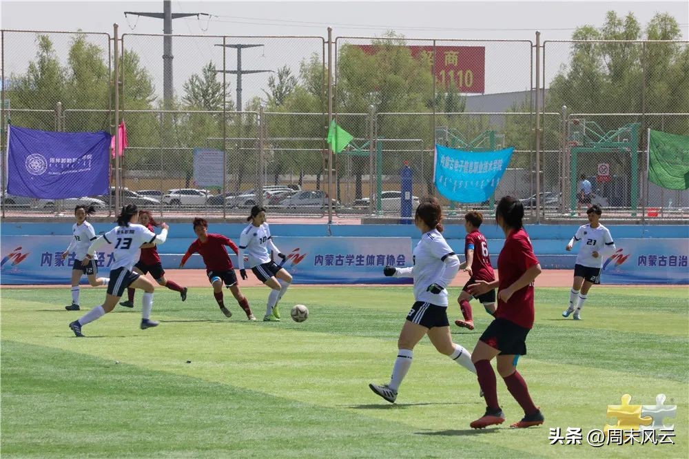 足球比赛高中组,高中足球校园比赛