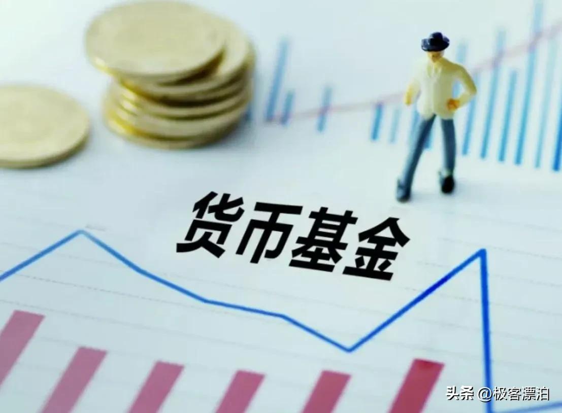 余额宝收益越来越低选择什么理财,余额宝理财收益率低吗