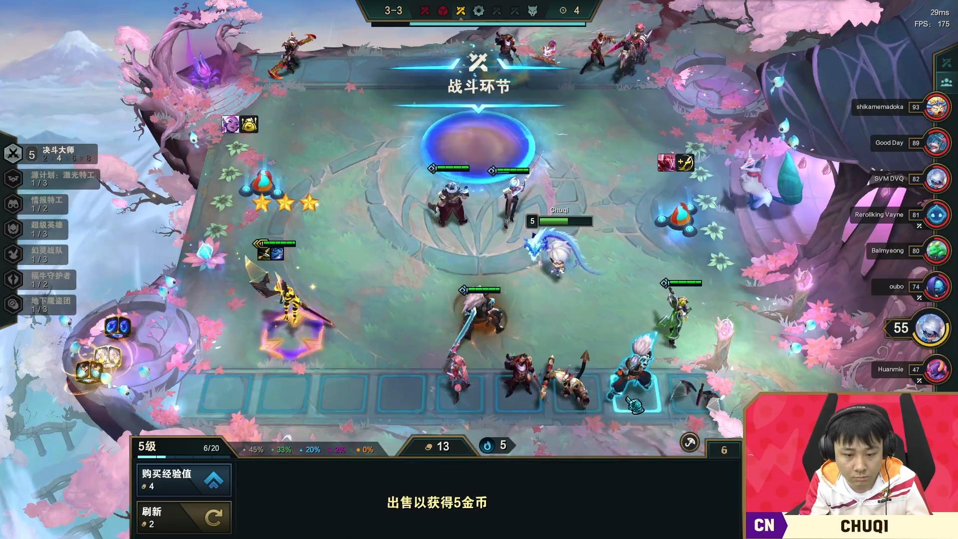 强势二费卡阵容,1费最强阵容