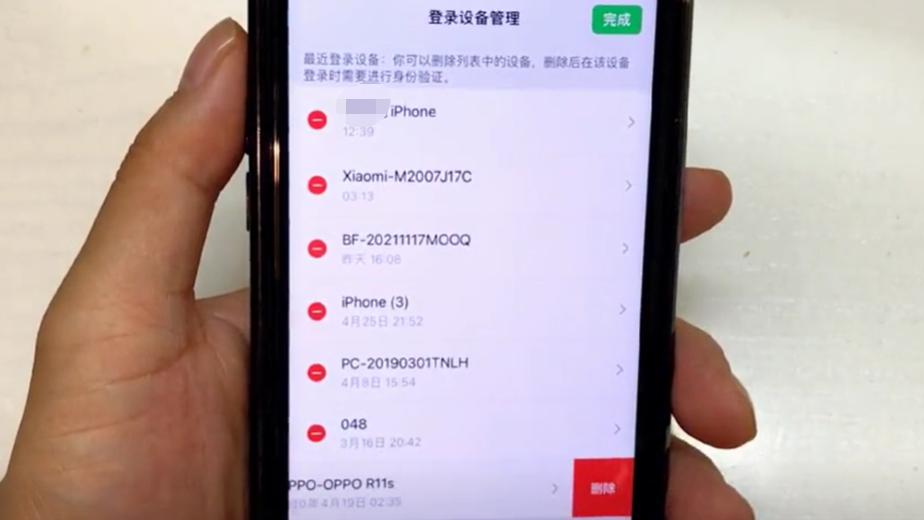 微信绑了银行卡要注意关掉这个,微信怎么设置钱包不要被别人看到