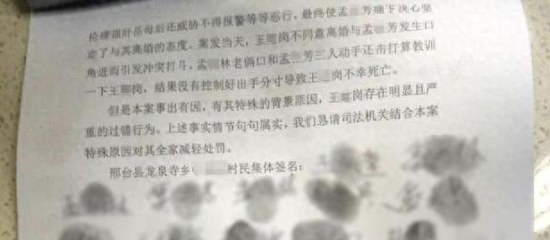 家暴女婿被全家反杀,家暴男打老婆致死案