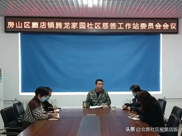 除夕当夜送饺子等新年礼物上门拜年，腾龙家园社区慈善工作总站受到居民“点单”表扬