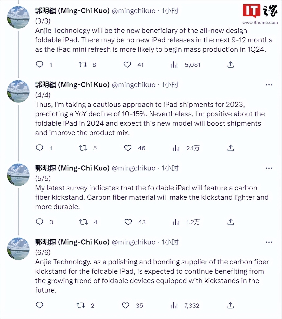 ipadmini7官方最新消息,ipadmini7最新消息