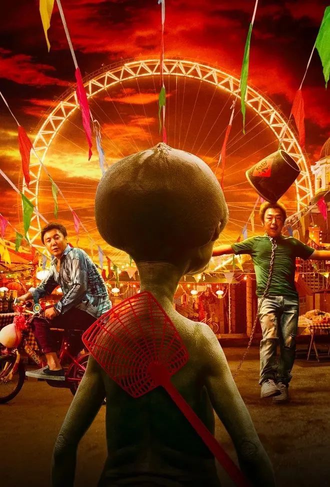 疯狂的外星人电影有多少部,中国高分电影疯狂的外星人