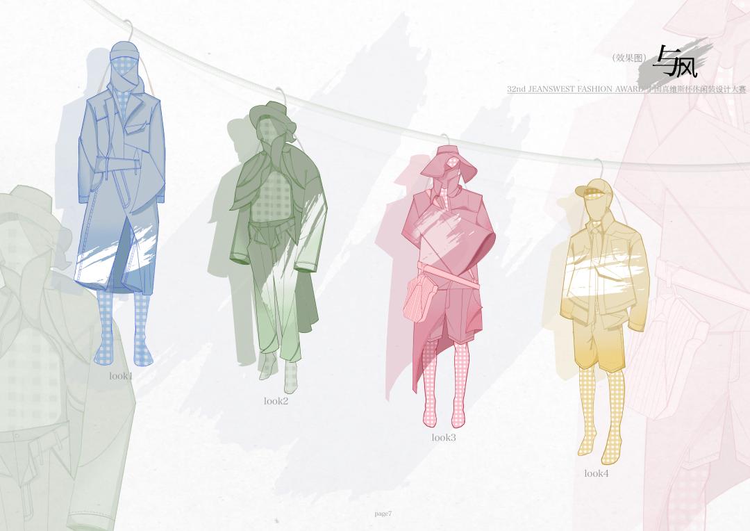 碧昂斯中国设计师,碧昂斯爱莉安娜