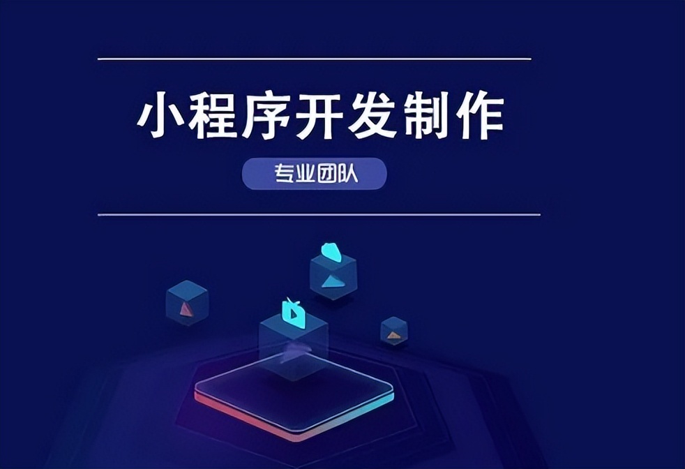 认养农业小程序,如何开发智慧认养农场小程序