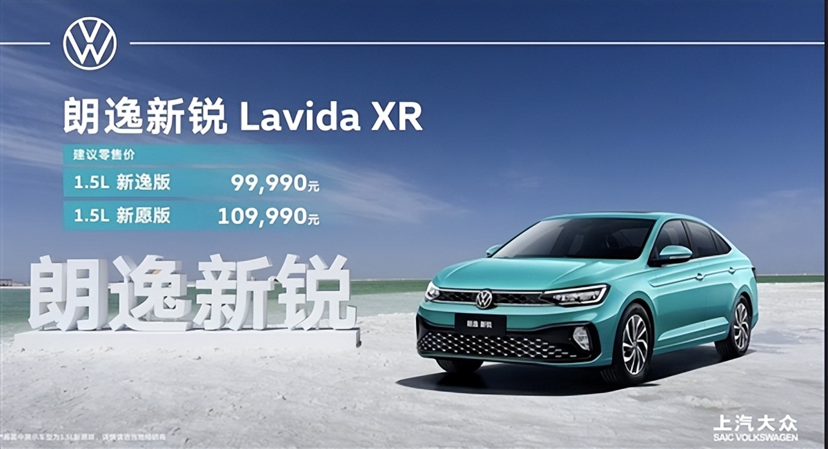 秦plusdm-i和朗逸plus,大众朗逸plus1.4t低配落地价