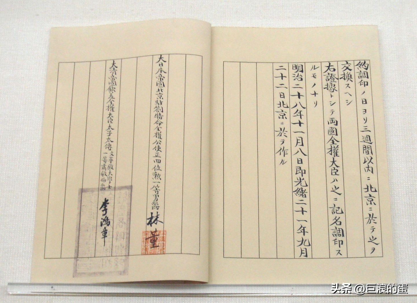 1904年日俄战争真实绝密视频,日俄战争争论