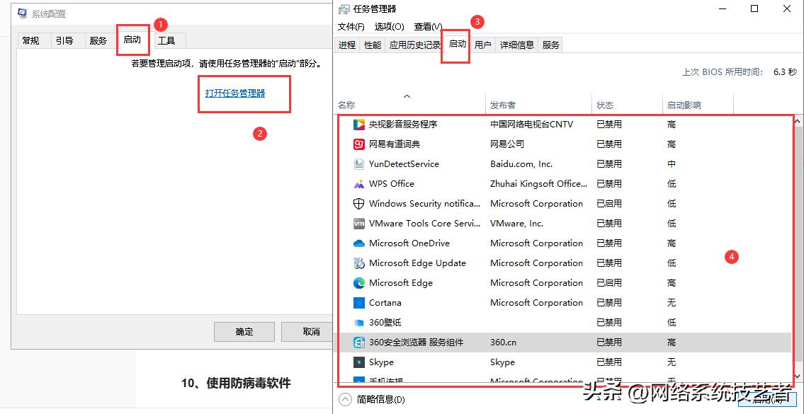 电脑运行慢简单一招恢复最高速度,教你一招让电脑运行很快