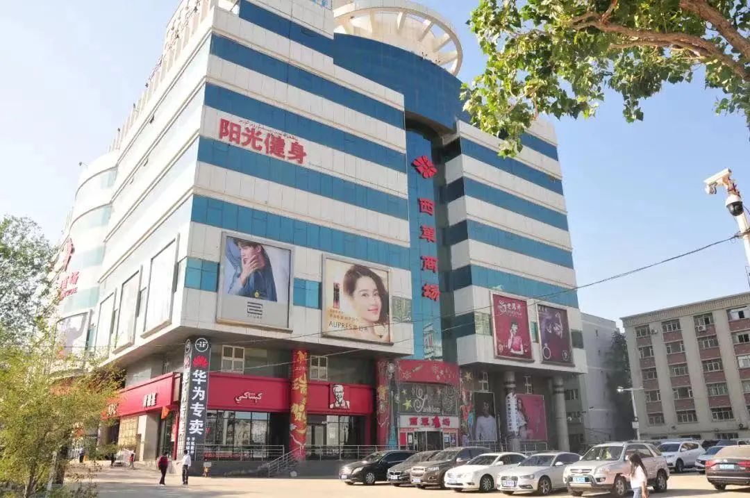 乌鲁木齐西单商场定位,乌鲁木齐原西单商场最新消息