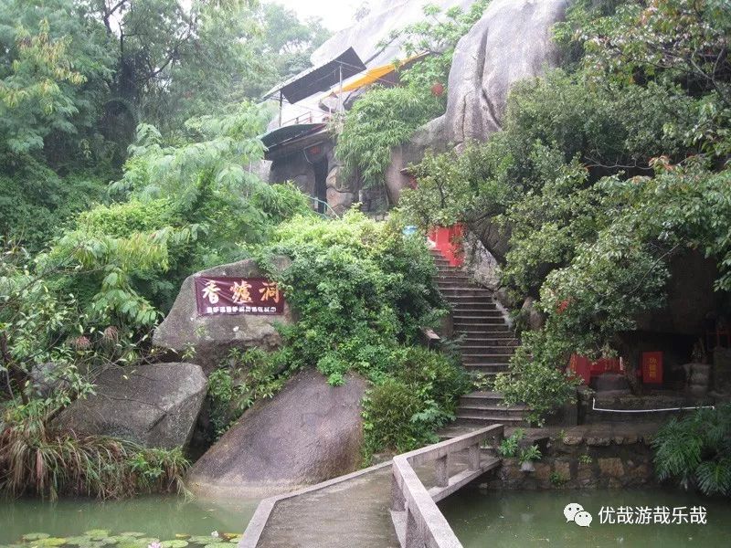 往事130珠海石景山公园