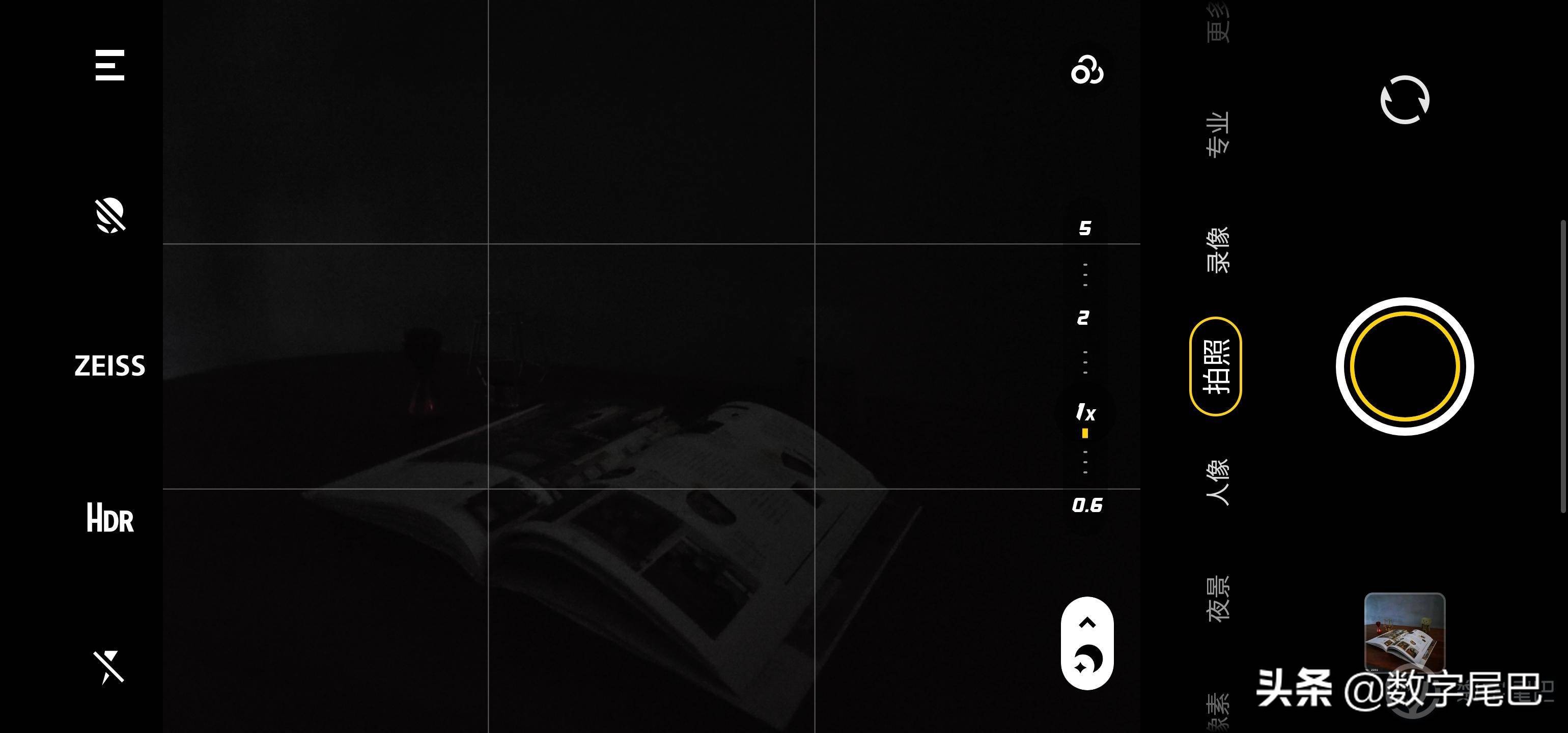 vivoxnote全面测评,vivoxnote详细测评