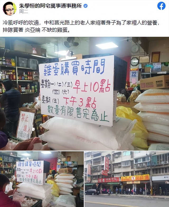 台湾为什么鸡蛋短缺,台湾鸡蛋为什么那么贵