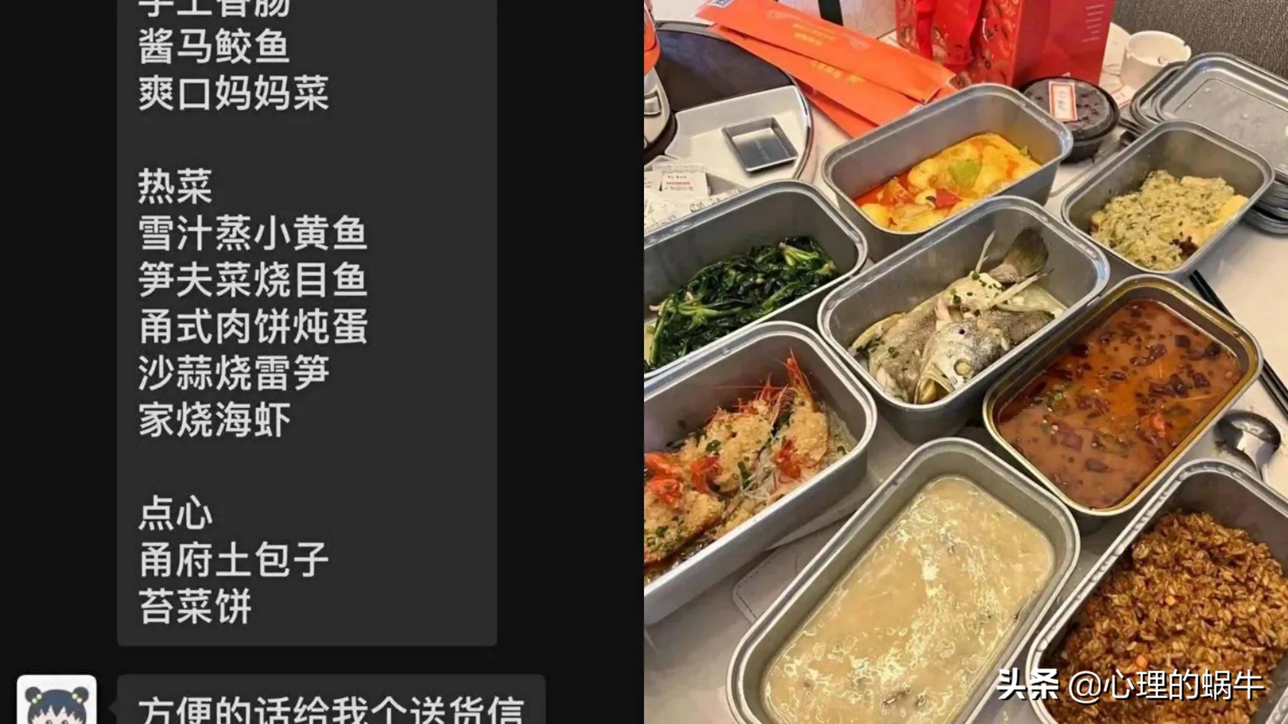 上海富人奢侈生活曝光,上海富豪隔离生活曝光