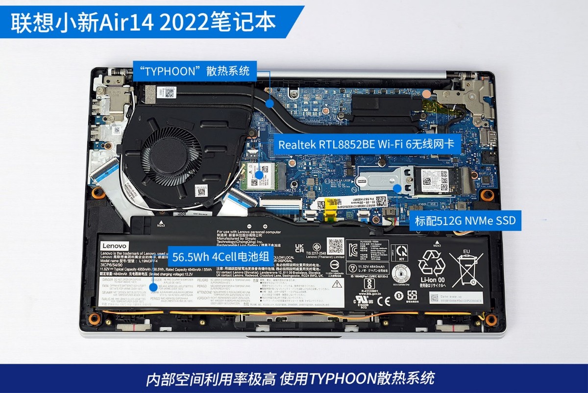 联想小新air152021款酷睿版,联想小新air14锐龙好还是酷睿好