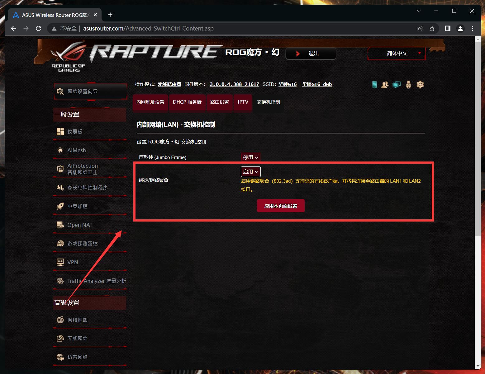 路由器测试需要测试哪些方面,手把手教你路由器性能测试